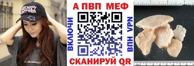 купить наркоту  Электроугли  hydra   A-PVP кристаллы 