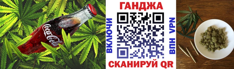 Печенье с ТГК конопля Электроугли