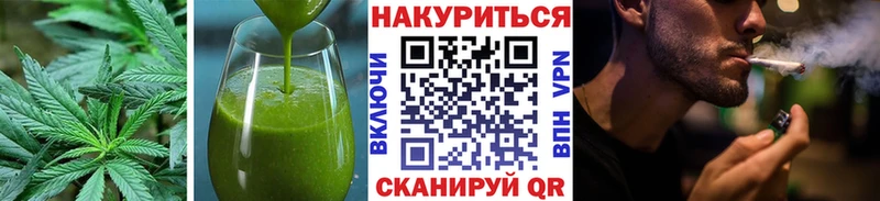 Cannafood конопля  Электроугли 