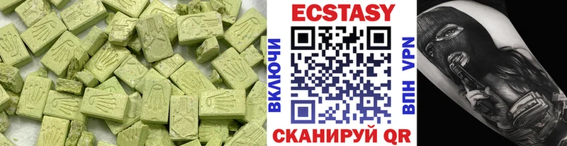 Ecstasy круглые  Электроугли 