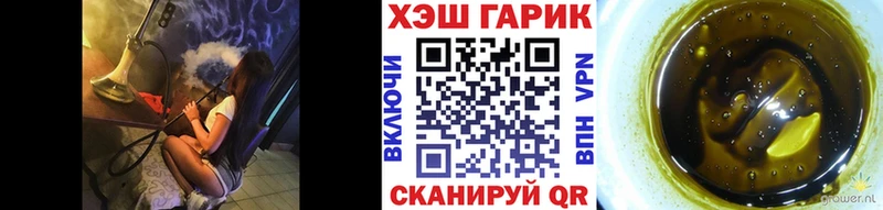 ГАШИШ VHQ  как найти   Электроугли 