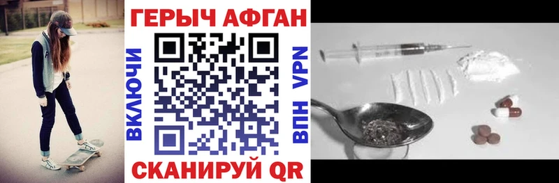 ГЕРОИН гречка  сколько стоит  Электроугли 