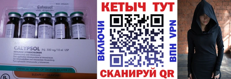 Кетамин VHQ  купить наркоту  Электроугли 