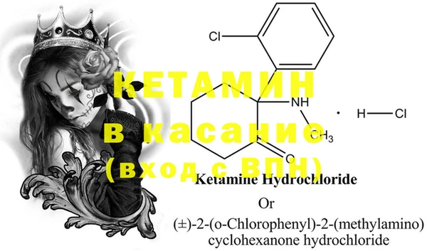 MDMA Premium VHQ Осинники