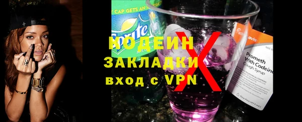 MDMA Premium VHQ Осинники