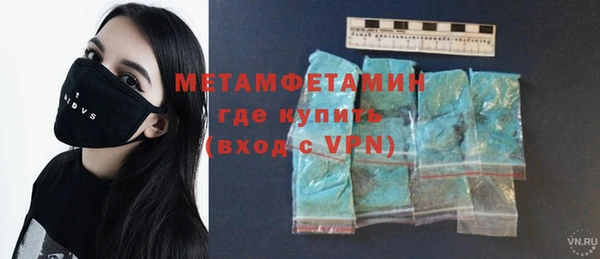 MDMA Premium VHQ Осинники