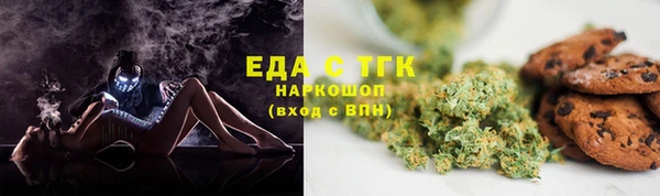 MDMA Premium VHQ Осинники