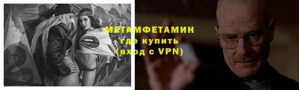 MDMA Premium VHQ Осинники