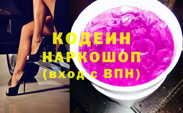 наркотики Остров