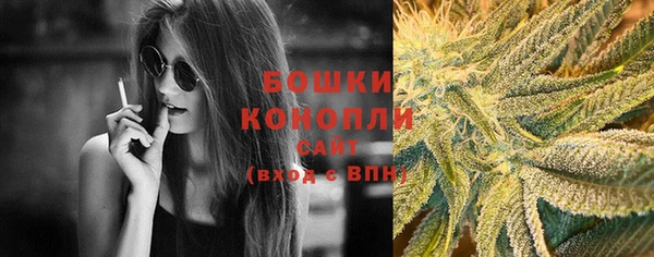MDMA Premium VHQ Осинники