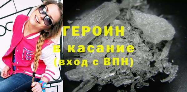 MDMA Premium VHQ Осинники