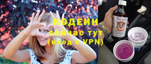 скорость Абдулино