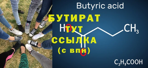 дурь Осташков
