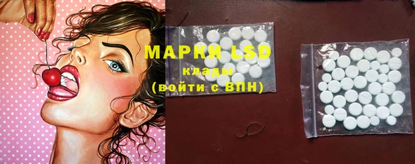 амф Абинск