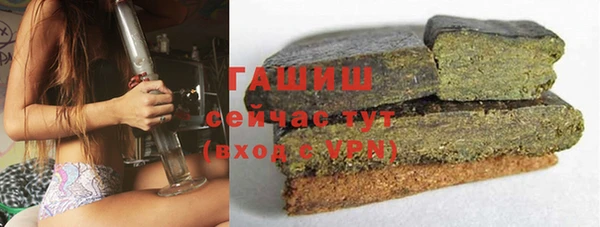 MDMA Premium VHQ Осинники