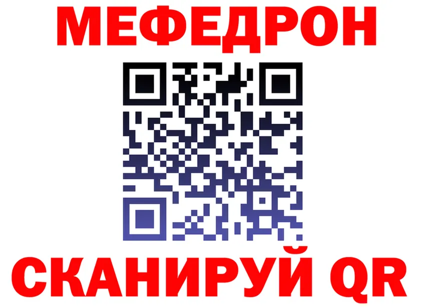 МЯУ-МЯУ кристаллы зеркало площадка KRAKEN Электроугли
