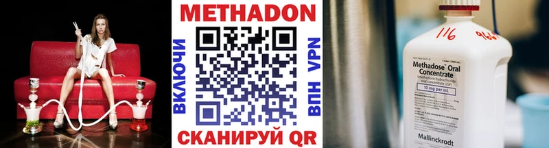 blacksprut ONION  Электроугли  Метадон белоснежный 