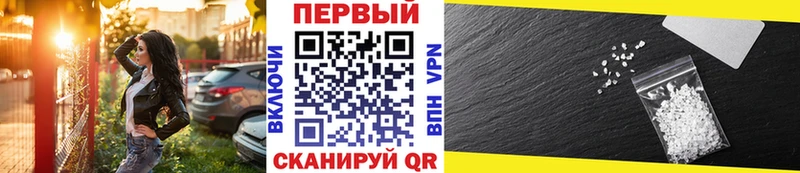 Первитин витя  даркнет сайт  Электроугли 